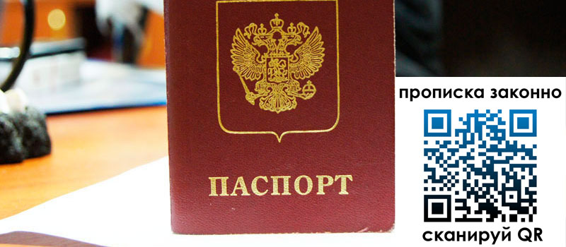 регистрация в Кудымкаре регистрация в Кудымкаре